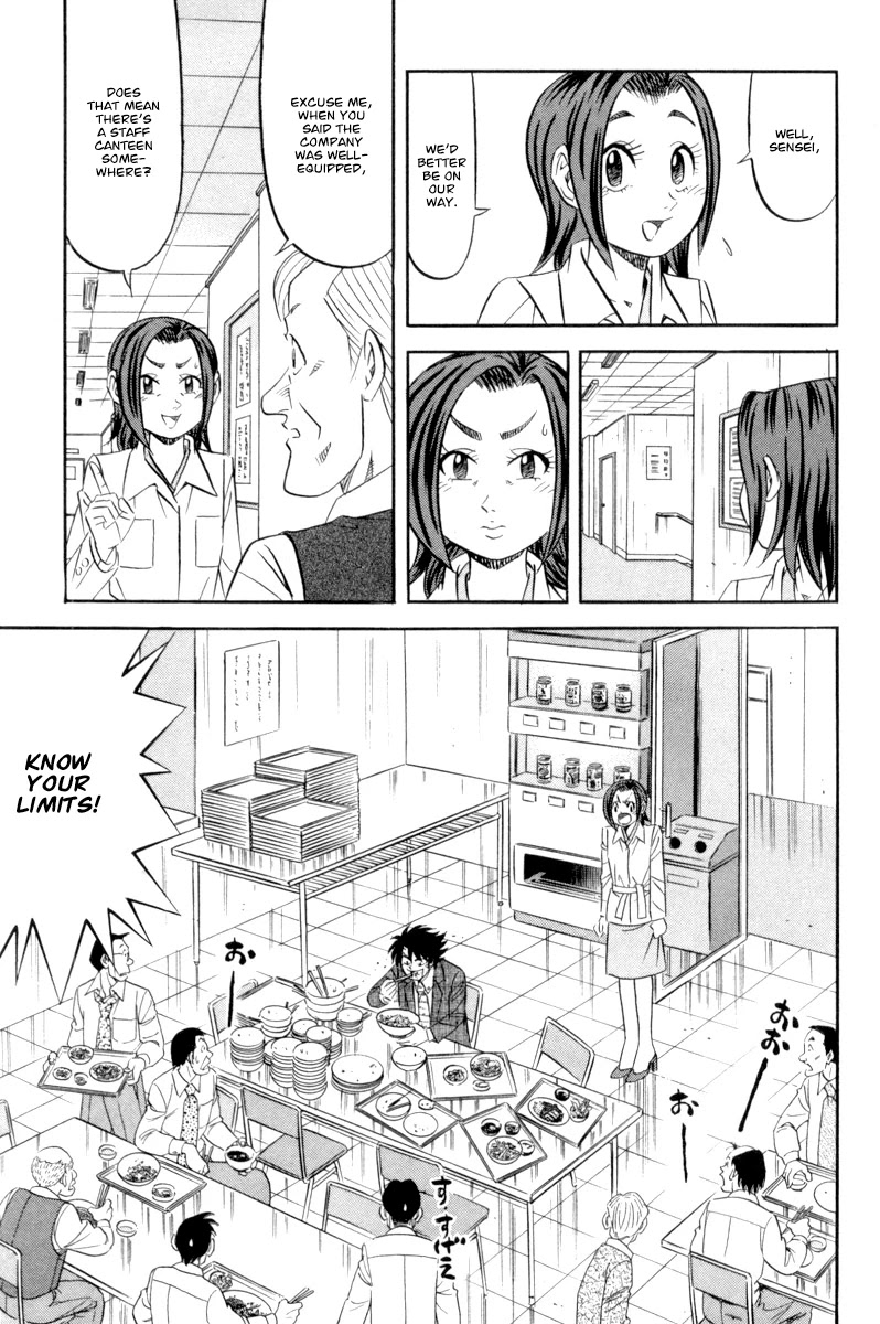 Kui Tan - Chapter 15: Devour Everything In The Staff Canteen!