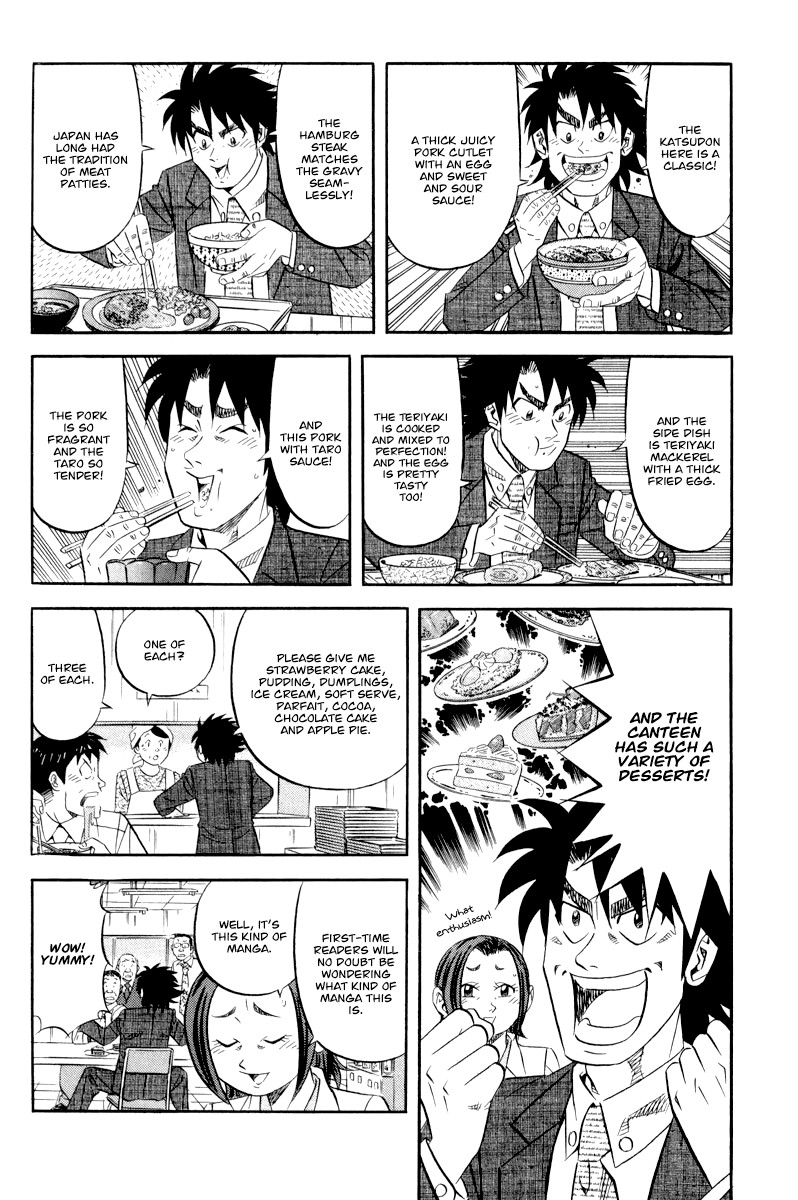 Kui Tan - Chapter 15: Devour Everything In The Staff Canteen!