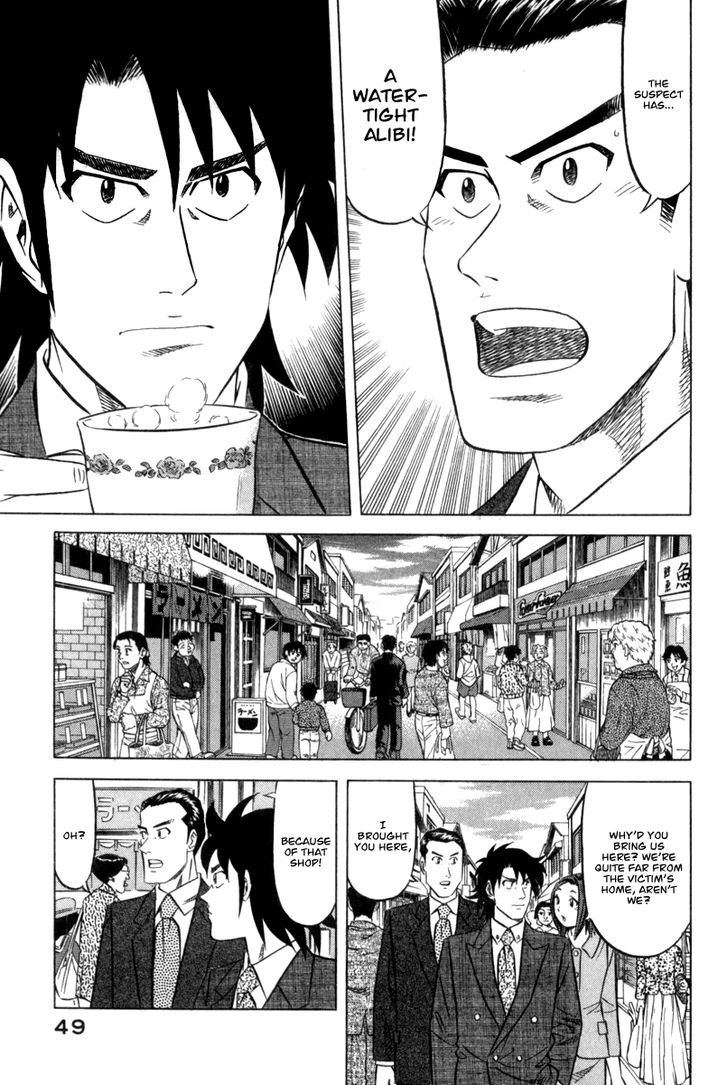 Kui Tan - Vol.1 Chapter 2 : Devour The Roadside Croquette