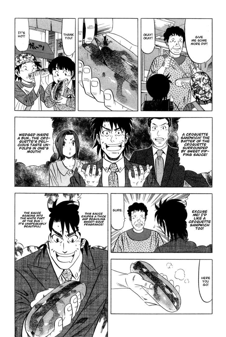 Kui Tan - Vol.1 Chapter 2 : Devour The Roadside Croquette