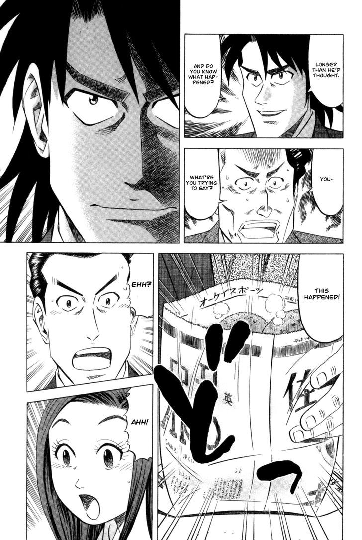 Kui Tan - Vol.1 Chapter 2 : Devour The Roadside Croquette