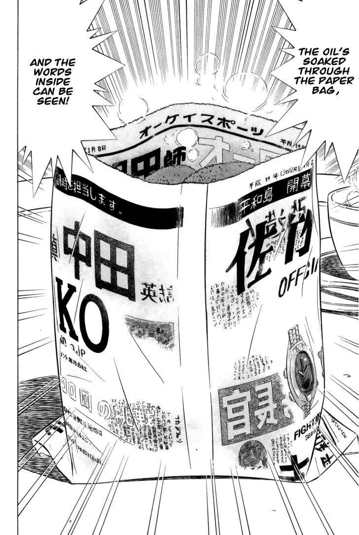 Kui Tan - Vol.1 Chapter 2 : Devour The Roadside Croquette