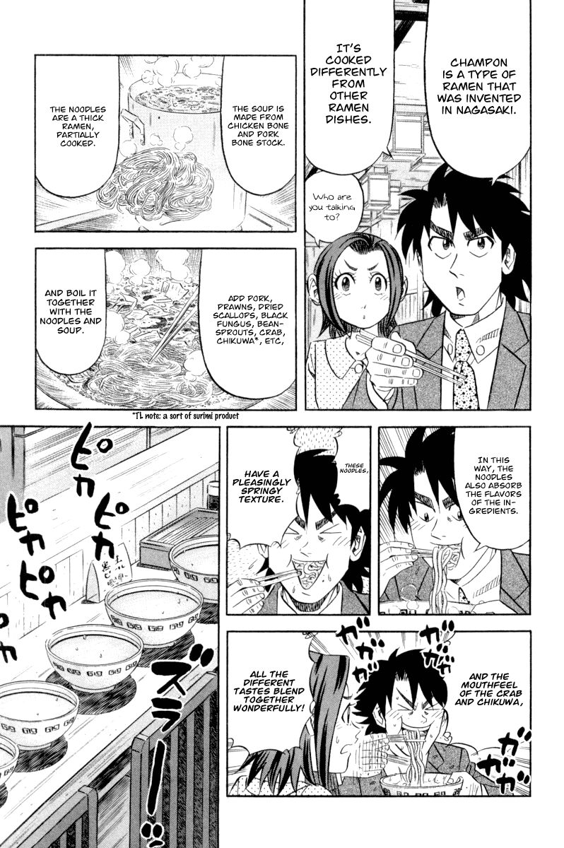 Kui Tan - Chapter 17: Devour Nagasaki Cuisine!