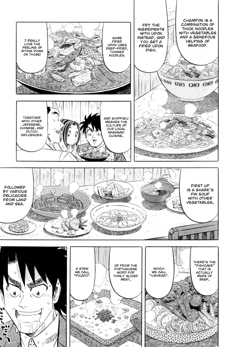 Kui Tan - Chapter 17: Devour Nagasaki Cuisine!