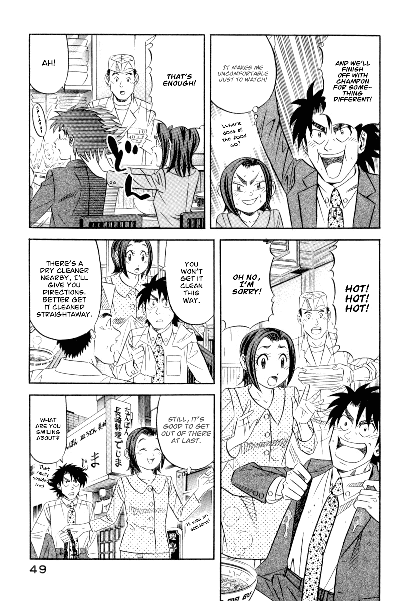 Kui Tan - Chapter 17: Devour Nagasaki Cuisine!