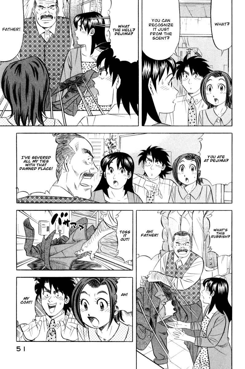 Kui Tan - Chapter 17: Devour Nagasaki Cuisine!