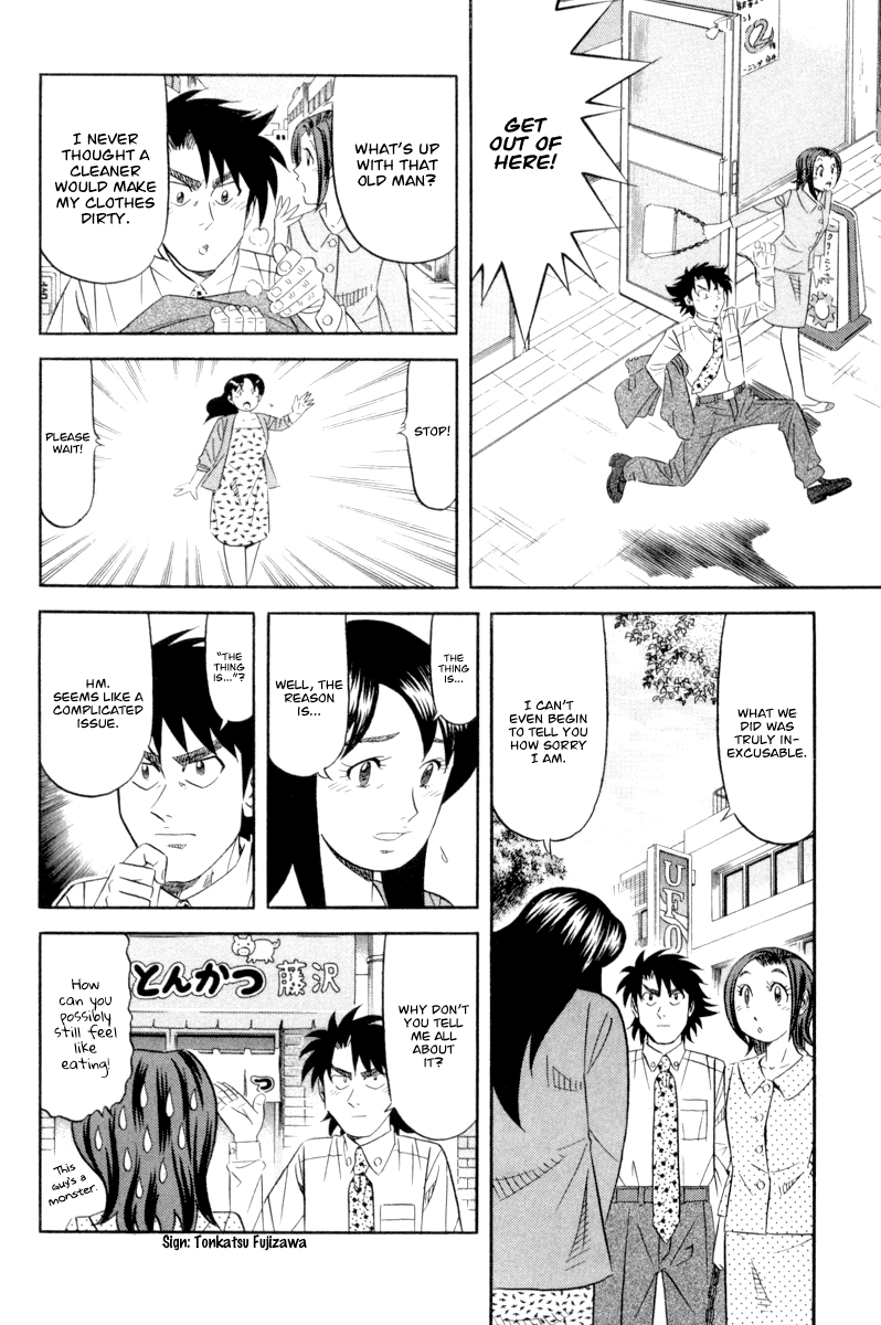 Kui Tan - Chapter 17: Devour Nagasaki Cuisine!