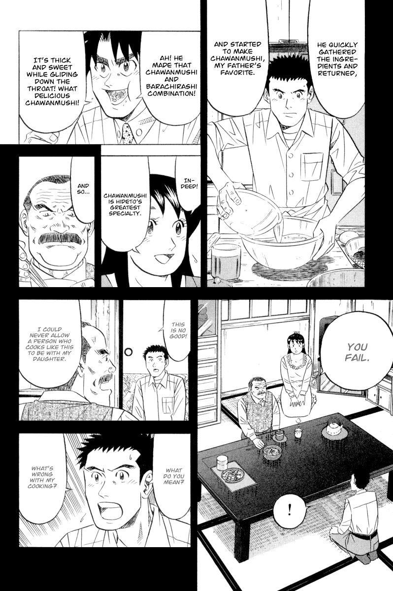 Kui Tan - Chapter 17: Devour Nagasaki Cuisine!