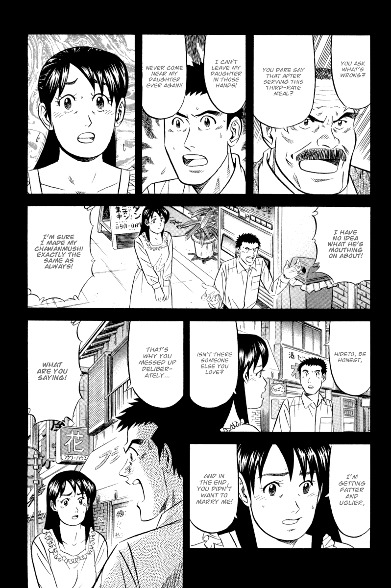 Kui Tan - Chapter 17: Devour Nagasaki Cuisine!