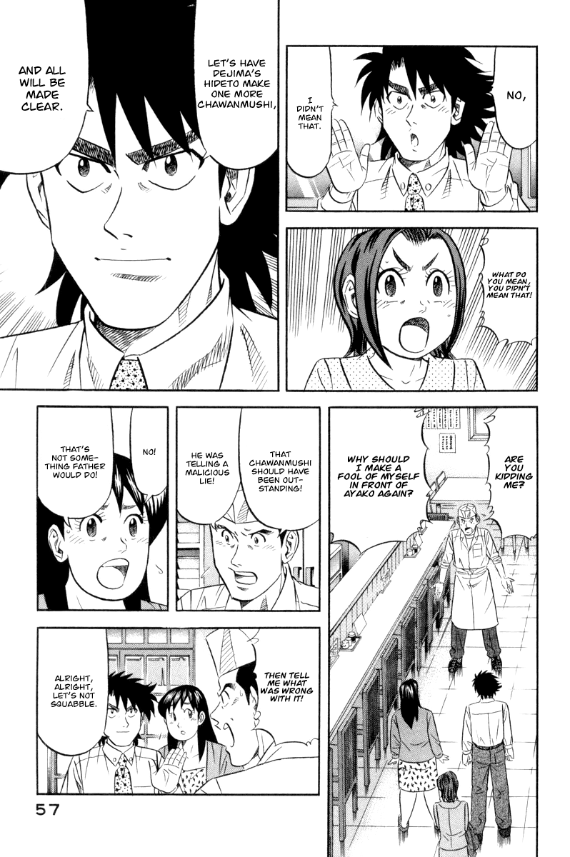 Kui Tan - Chapter 17: Devour Nagasaki Cuisine!