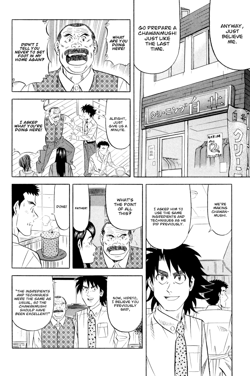 Kui Tan - Chapter 17: Devour Nagasaki Cuisine!