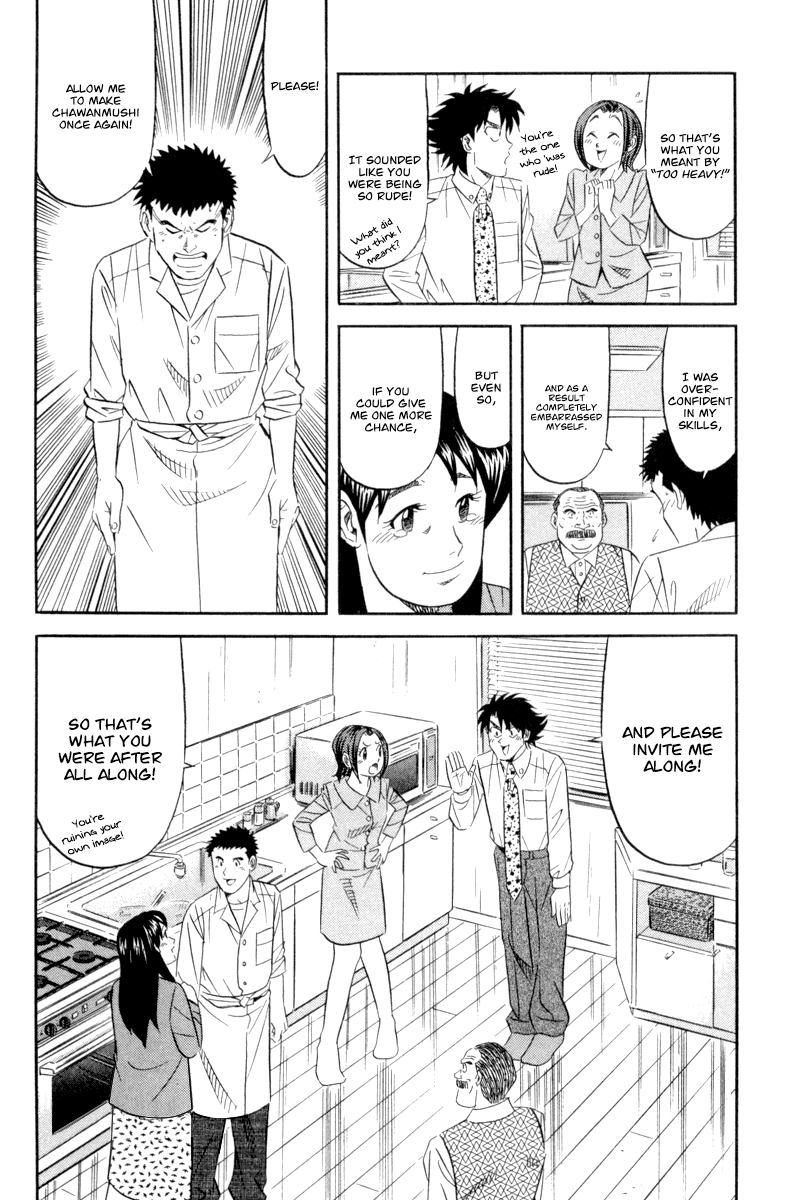 Kui Tan - Chapter 17: Devour Nagasaki Cuisine!