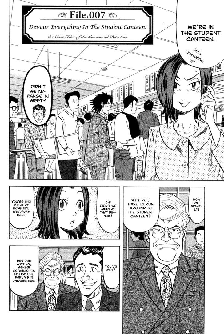 Kui Tan - Vol.1 Chapter 7 : Devour Everything In The Student Canteen