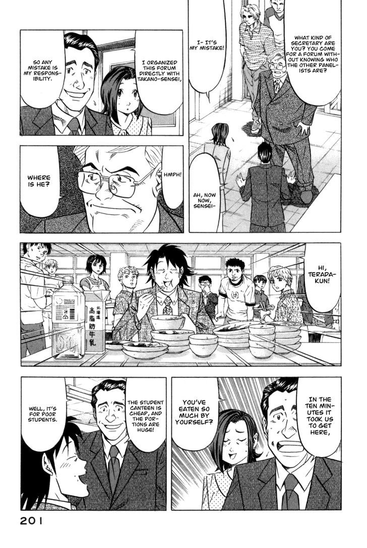 Kui Tan - Vol.1 Chapter 7 : Devour Everything In The Student Canteen