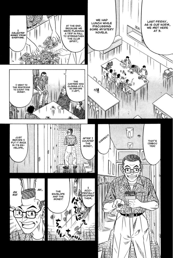 Kui Tan - Vol.1 Chapter 7 : Devour Everything In The Student Canteen