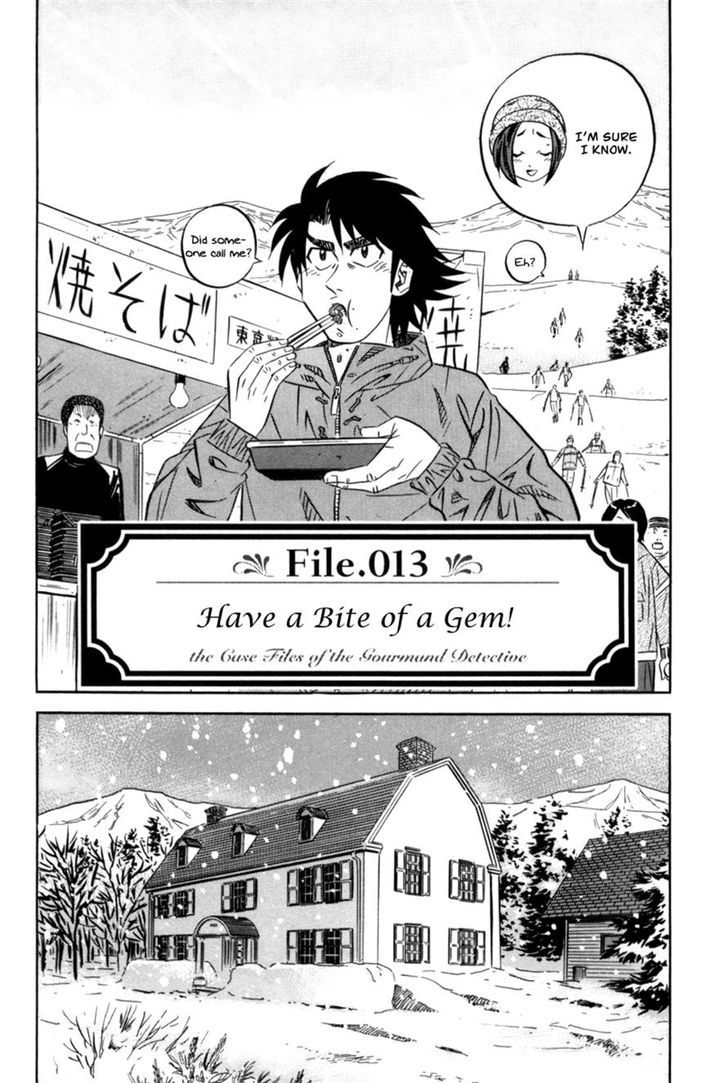 Kui Tan - Vol.2 Chapter 13 : Have A Bite Of A Gem!