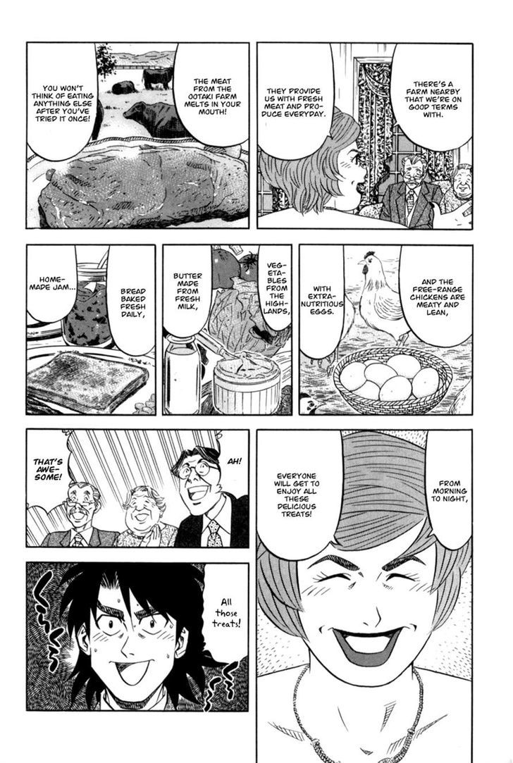 Kui Tan - Vol.2 Chapter 13 : Have A Bite Of A Gem!