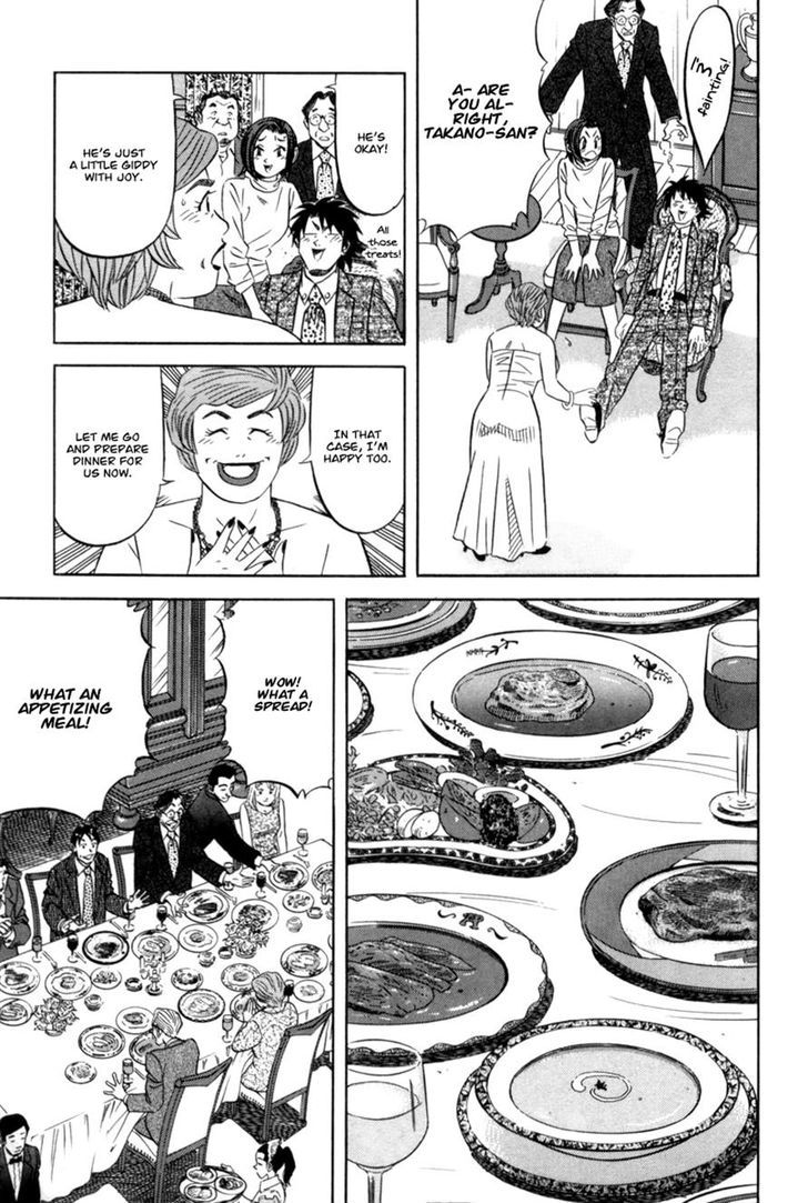 Kui Tan - Vol.2 Chapter 13 : Have A Bite Of A Gem!