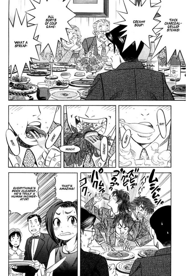 Kui Tan - Vol.2 Chapter 13 : Have A Bite Of A Gem!