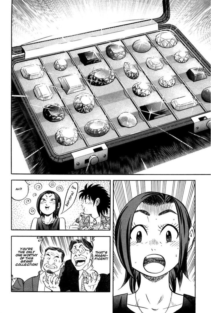 Kui Tan - Vol.2 Chapter 13 : Have A Bite Of A Gem!