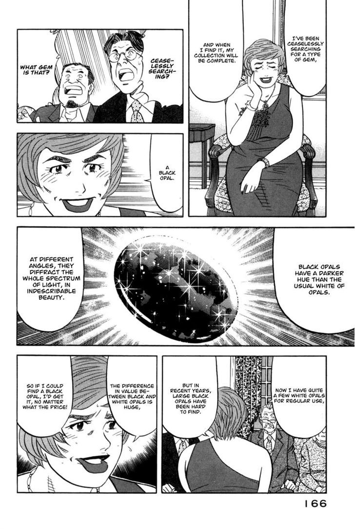 Kui Tan - Vol.2 Chapter 13 : Have A Bite Of A Gem!