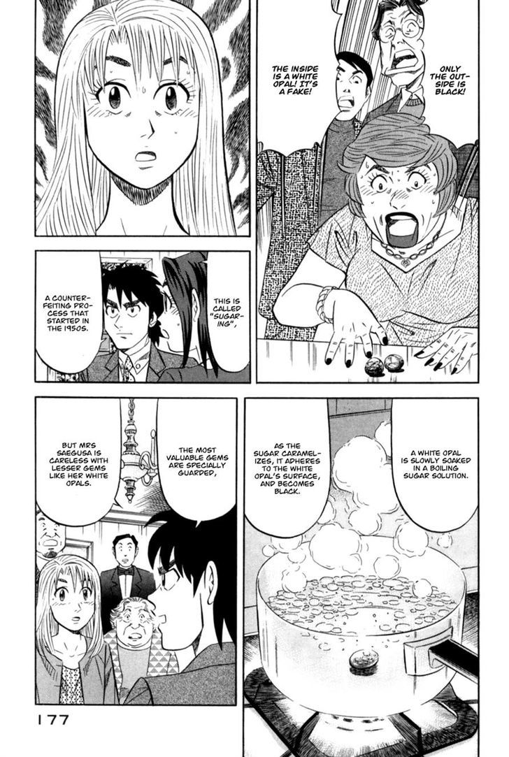 Kui Tan - Vol.2 Chapter 13 : Have A Bite Of A Gem!