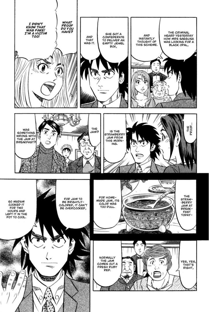 Kui Tan - Vol.2 Chapter 13 : Have A Bite Of A Gem!