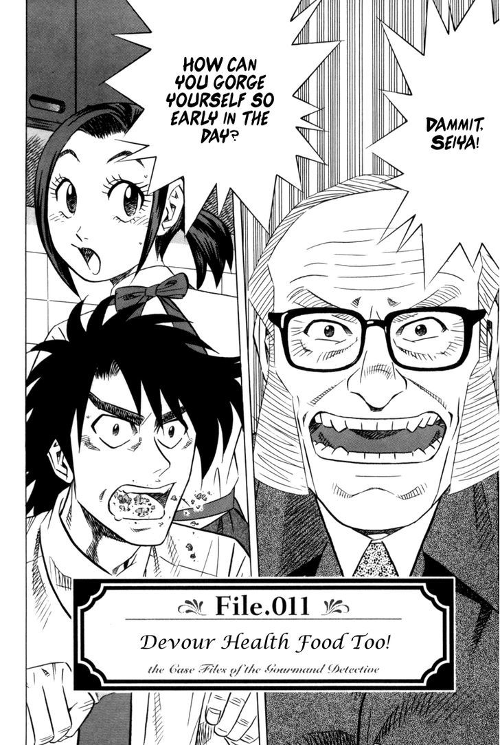 Kui Tan - Vol.2 Chapter 11 : Devour Health Food Too!