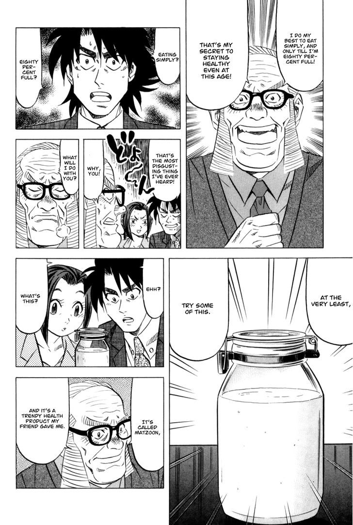 Kui Tan - Vol.2 Chapter 11 : Devour Health Food Too!