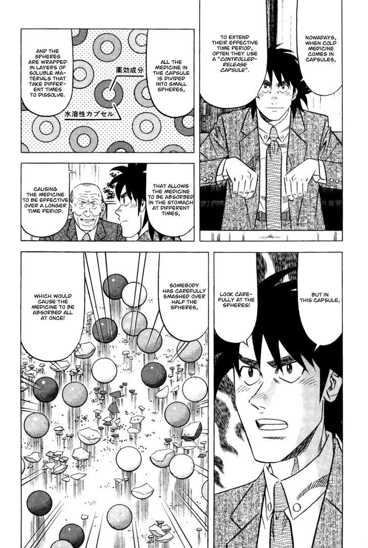 Kui Tan - Vol.2 Chapter 11 : Devour Health Food Too!