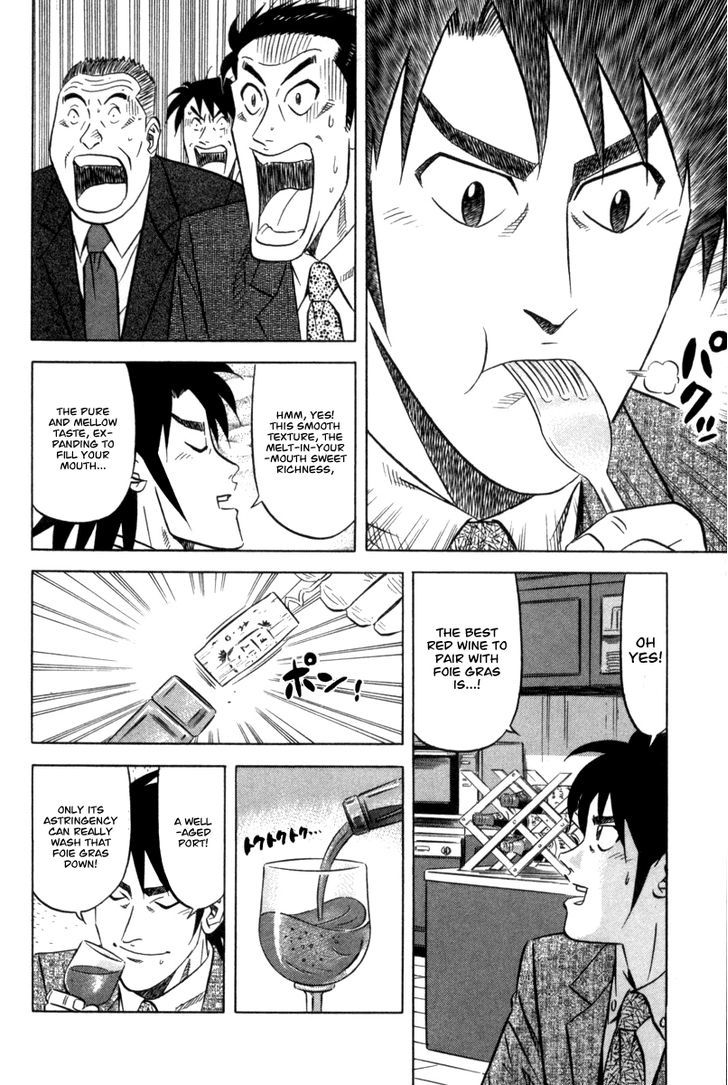 Kui Tan - Vol.1 Chapter 1 : Devour The Mascarpone