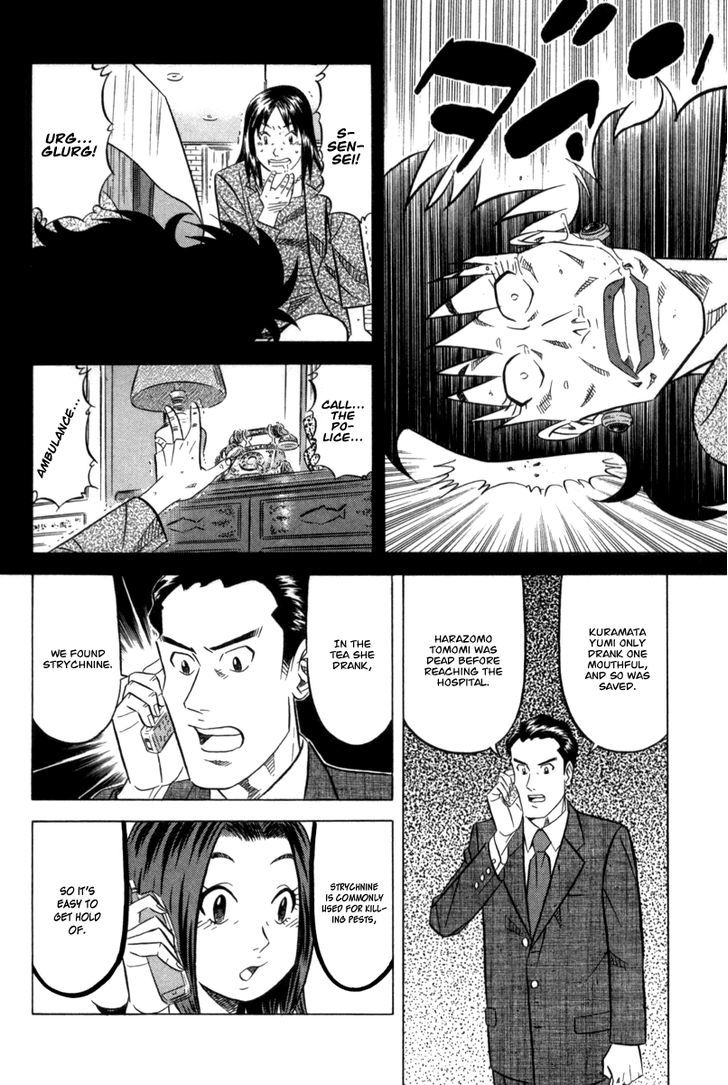 Kui Tan - Vol.1 Chapter 5 : Down Poisoned Tea!