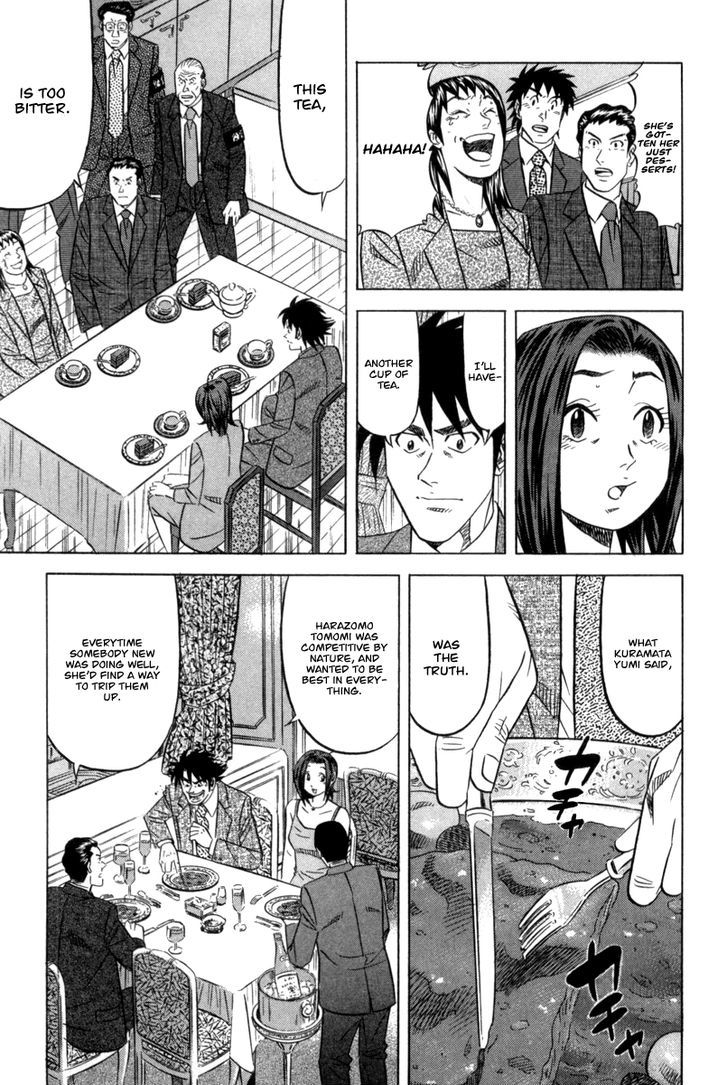 Kui Tan - Vol.1 Chapter 5 : Down Poisoned Tea!