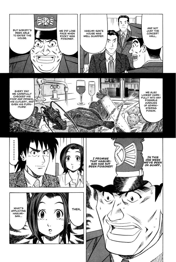 Kui Tan - Vol.2 Chapter 10 : Devour Food While Chasing The Criminal!