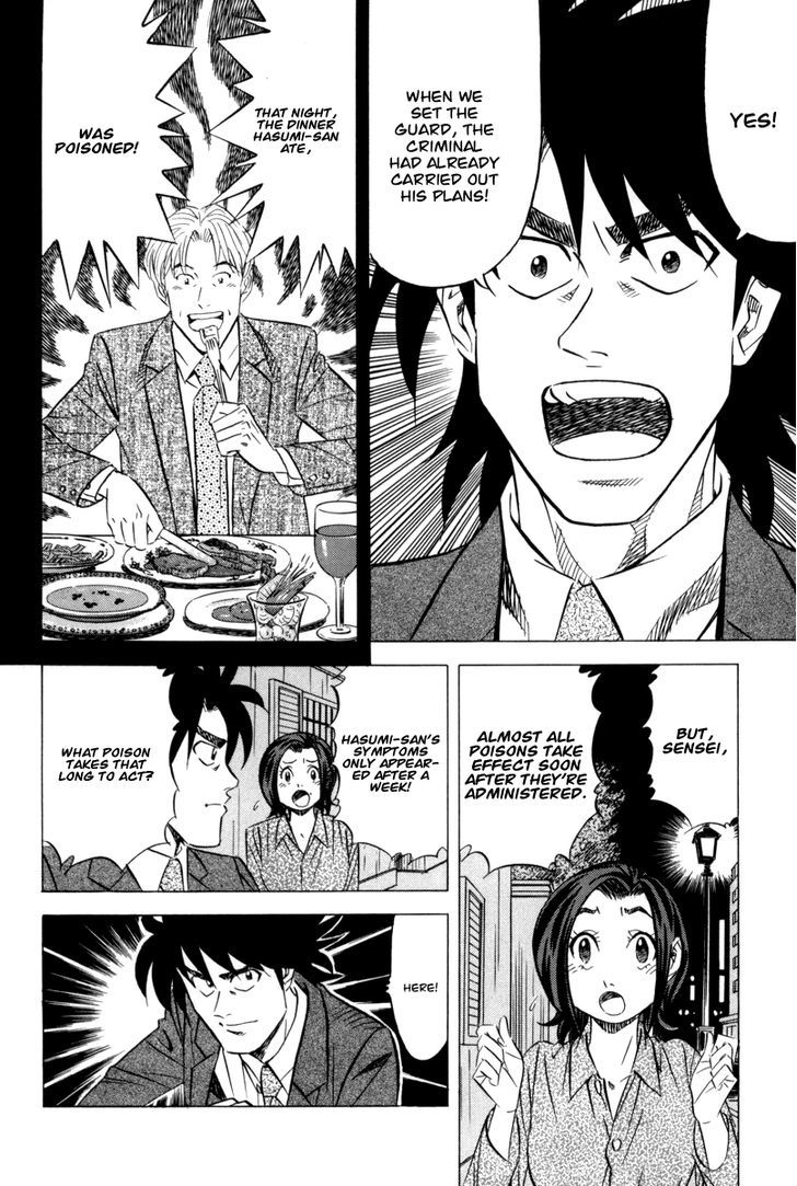 Kui Tan - Vol.2 Chapter 10 : Devour Food While Chasing The Criminal!