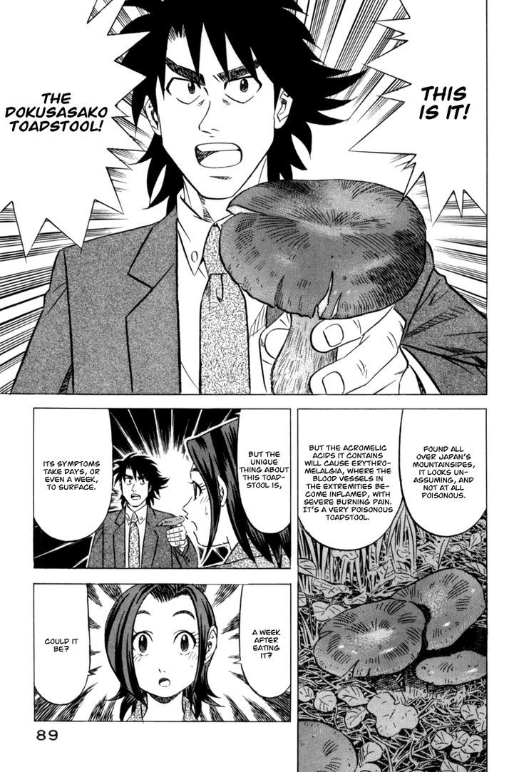 Kui Tan - Vol.2 Chapter 10 : Devour Food While Chasing The Criminal!