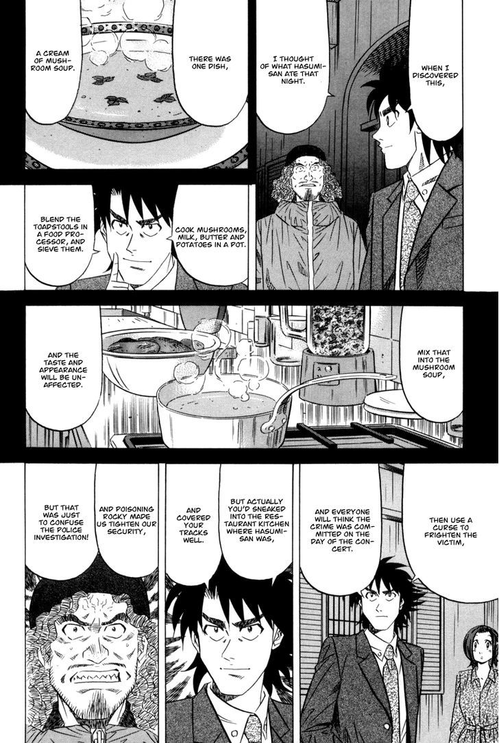 Kui Tan - Vol.2 Chapter 10 : Devour Food While Chasing The Criminal!