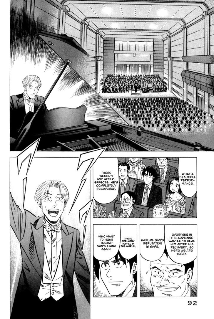 Kui Tan - Vol.2 Chapter 10 : Devour Food While Chasing The Criminal!