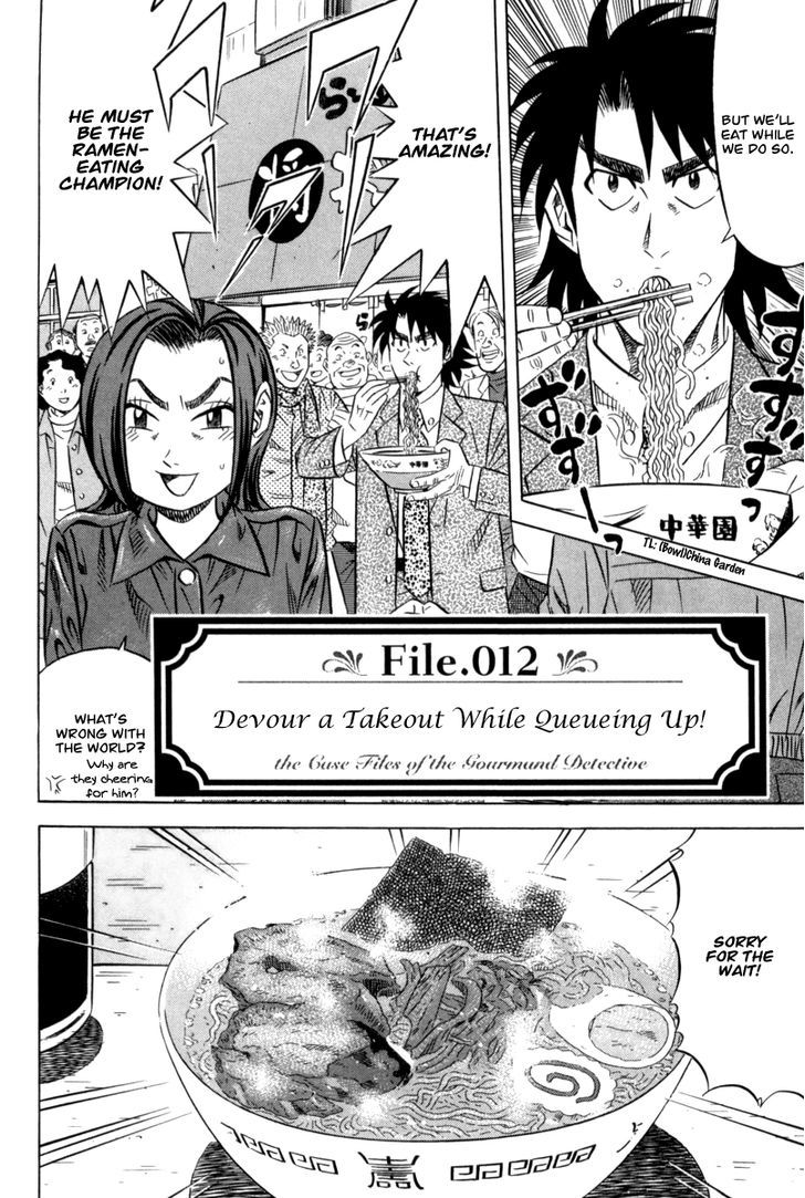 Kui Tan - Vol.2 Chapter 12 : Devour A Takeout While Queueing Up!