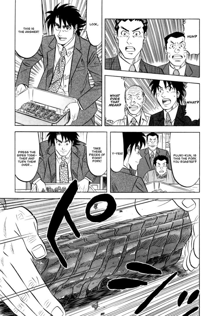 Kui Tan - Vol.2 Chapter 12 : Devour A Takeout While Queueing Up!