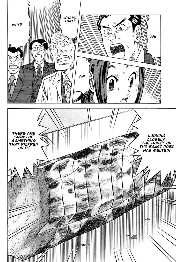 Kui Tan - Vol.2 Chapter 12 : Devour A Takeout While Queueing Up!