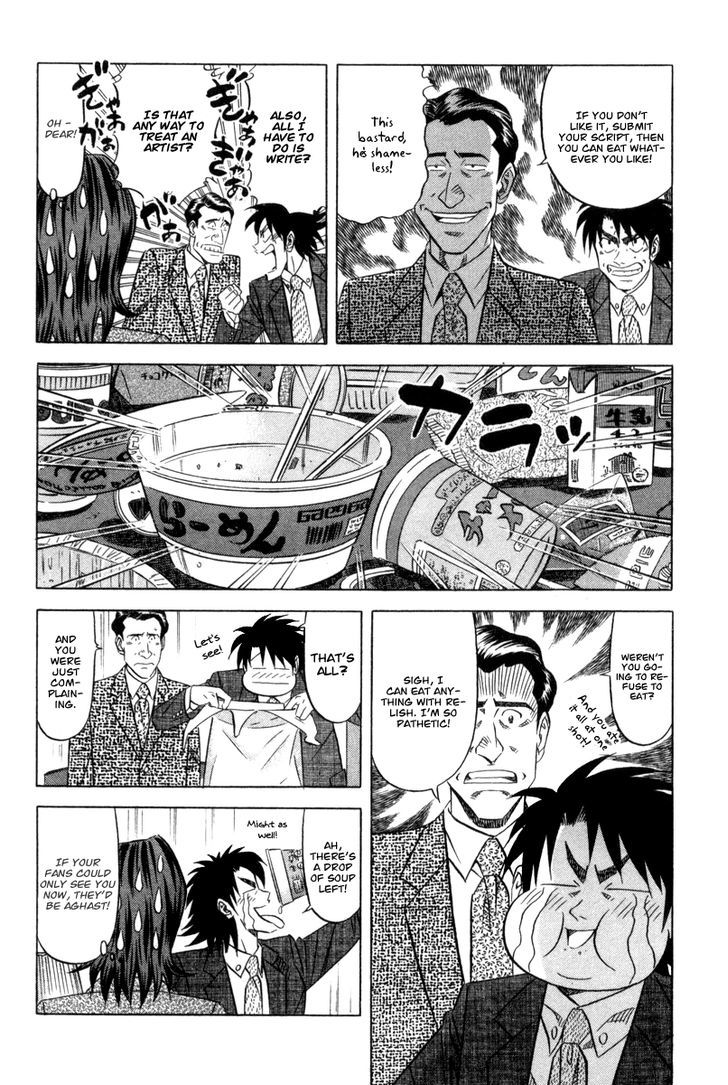 Kui Tan - Vol.1 Chapter 6 : Devour Everything From Cup Noodles To Soba!