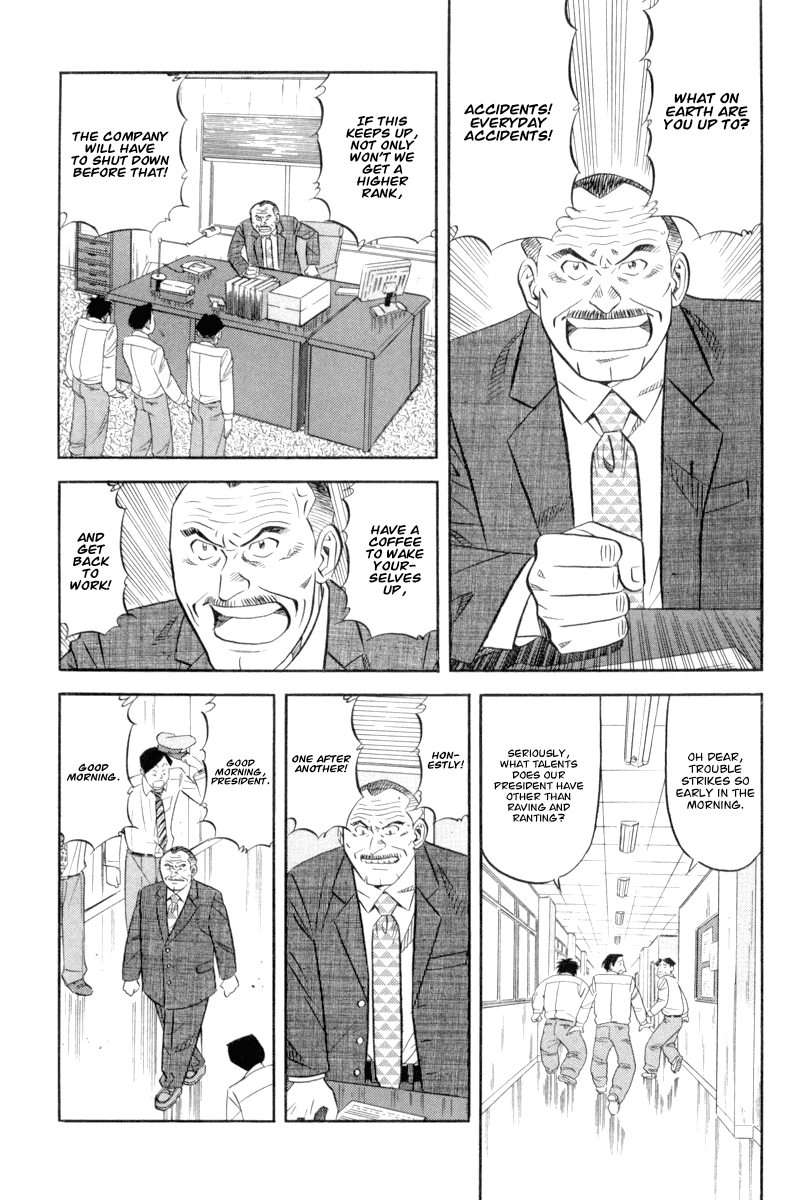 Kui Tan - Chapter 16: Devour Someone Else's Company!