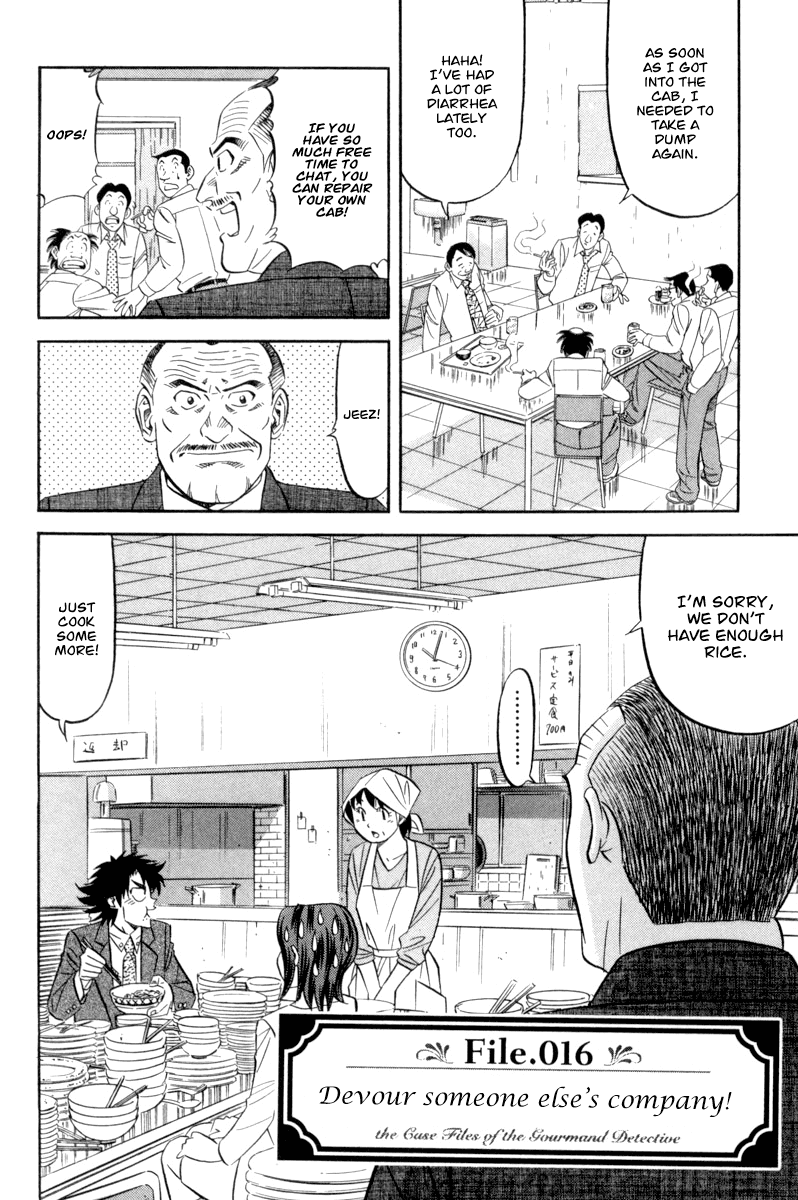 Kui Tan - Chapter 16: Devour Someone Else's Company!