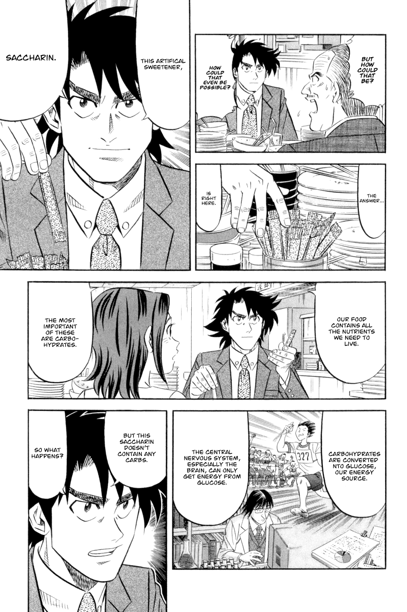 Kui Tan - Chapter 16: Devour Someone Else's Company!