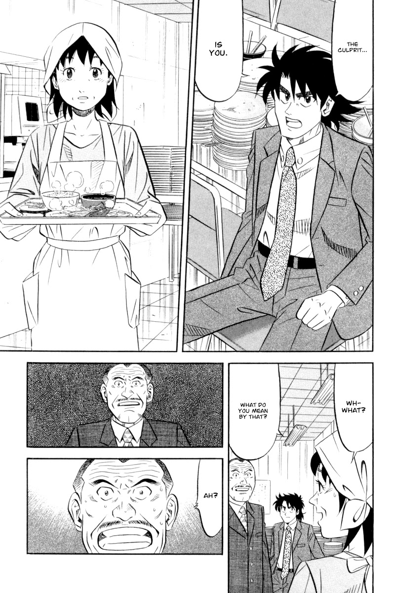 Kui Tan - Chapter 16: Devour Someone Else's Company!