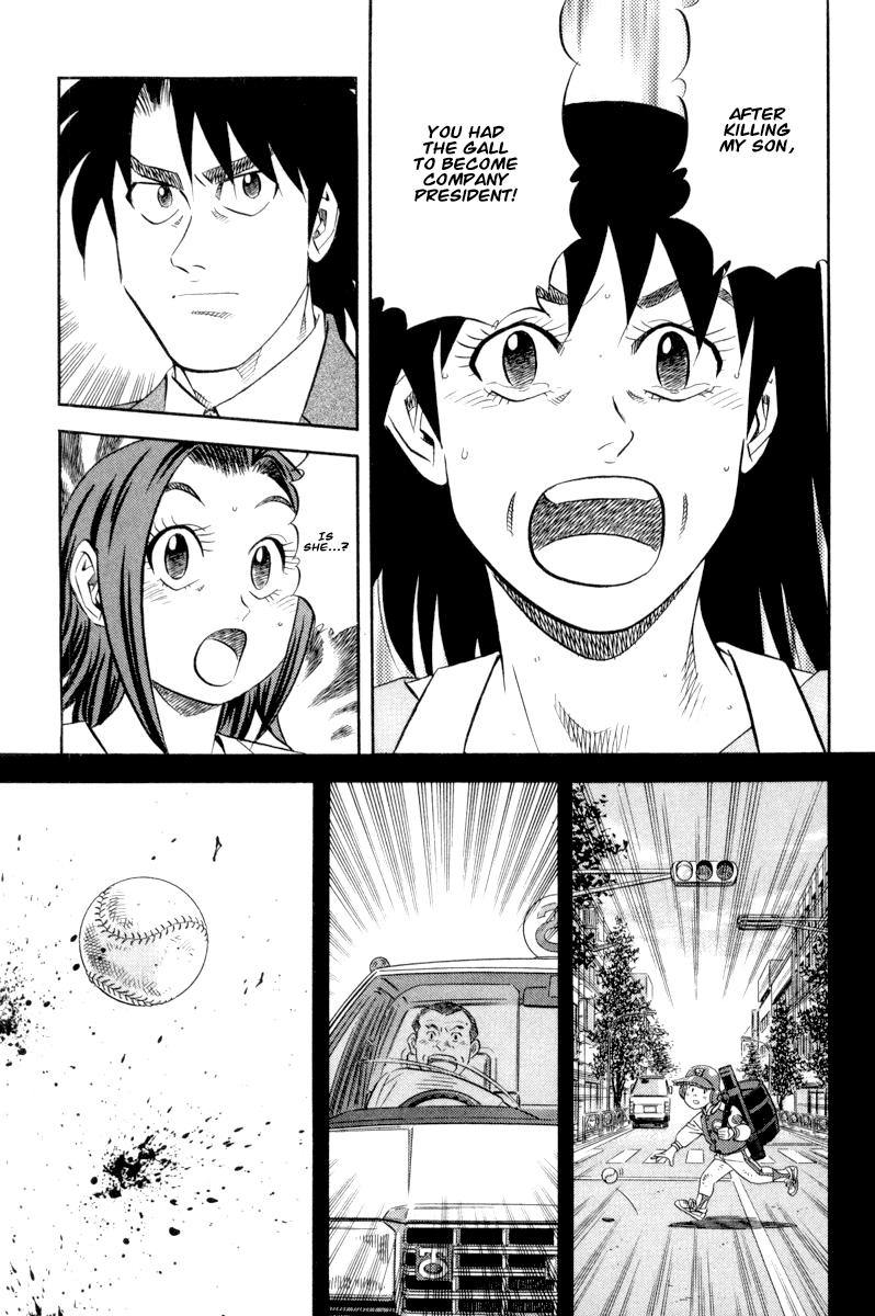 Kui Tan - Chapter 16: Devour Someone Else's Company!