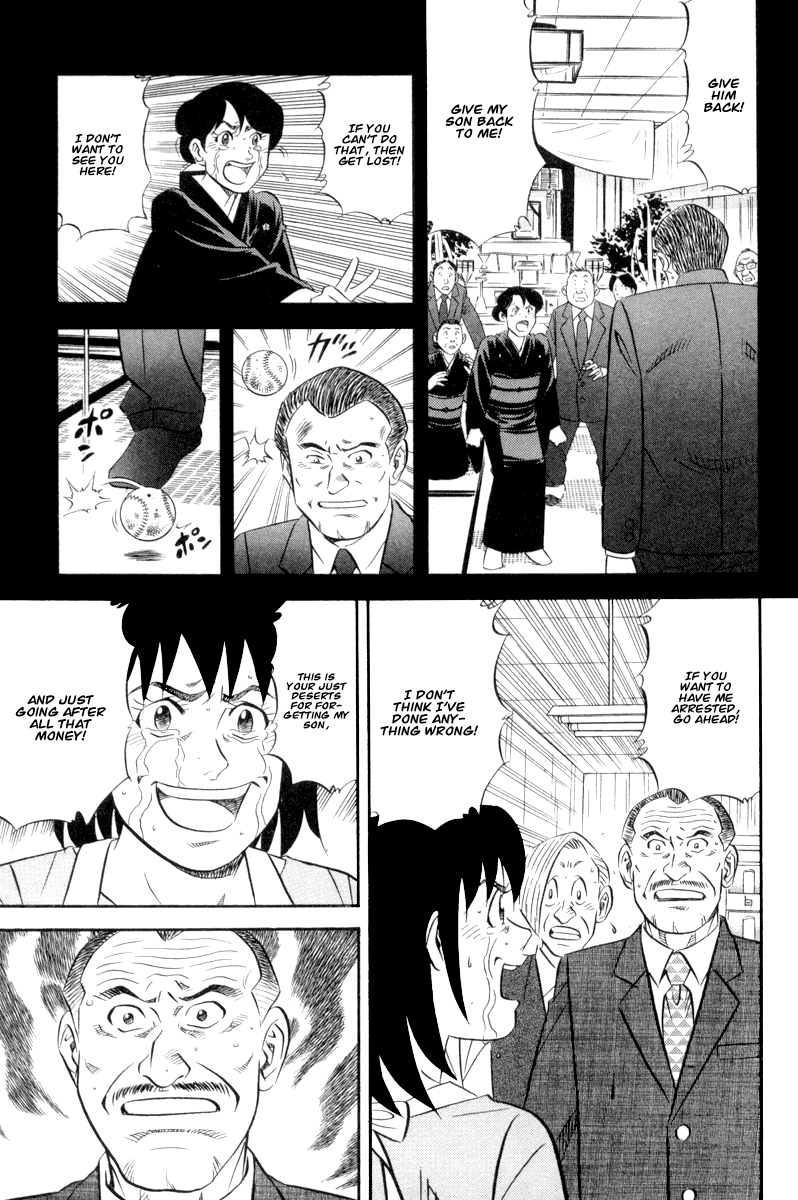 Kui Tan - Chapter 16: Devour Someone Else's Company!