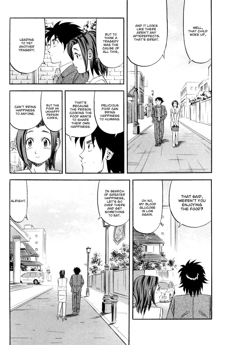 Kui Tan - Chapter 16: Devour Someone Else's Company!