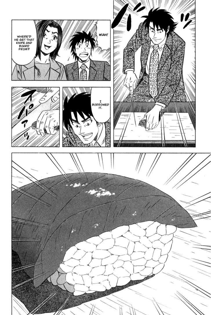 Kui Tan - Vol.1 Chapter 4 : Devour Sushi From The Murder Scene